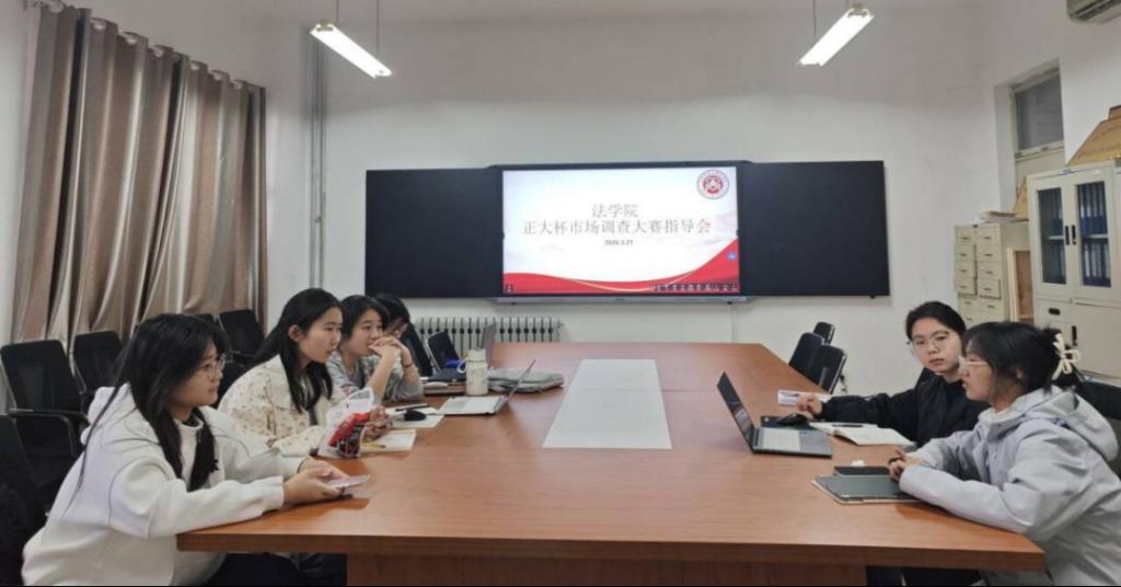 法學(xué)院成功舉辦“正大杯”市場調(diào)查與分析大賽分享會